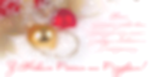 С Новым 2026 годом и Рождеством Христовым!