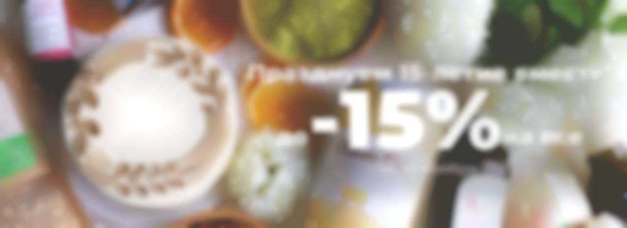 15 років з вами